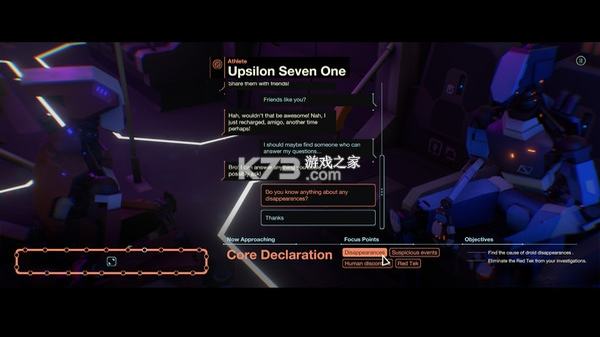 Subsurface Circular 免安装版 截图
