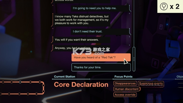 Subsurface Circular 免安装版 截图