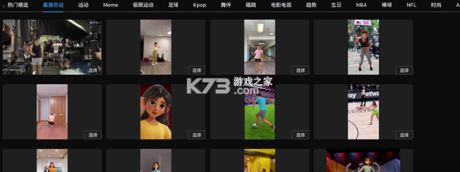 Viggleai v1.5.10 下载安卓版 截图