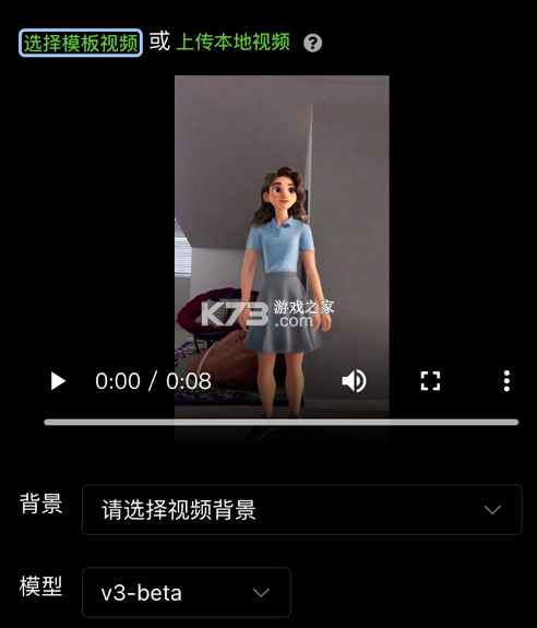 Viggleai v1.5.10 下载安卓版 截图