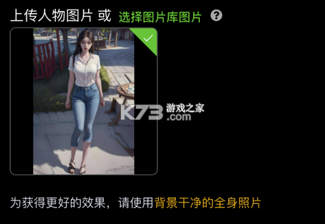 Viggleai v1.5.10 下载安卓版 截图