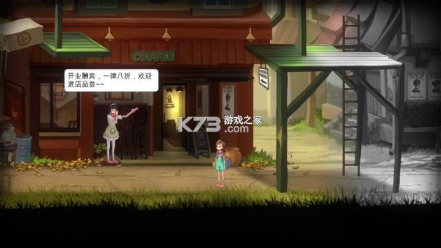 计时员 电脑版 截图