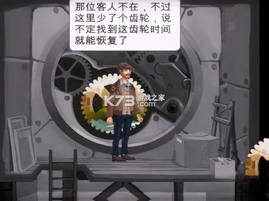 计时员 电脑版 截图