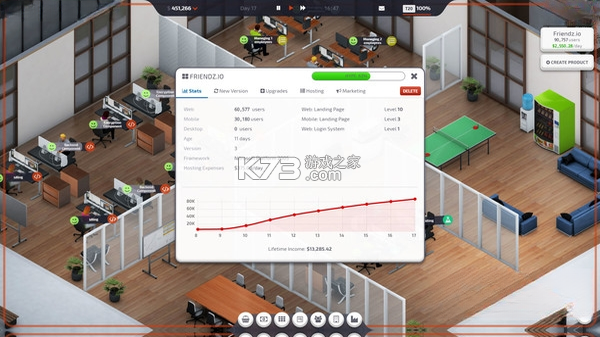 初创公司 官方版 截图