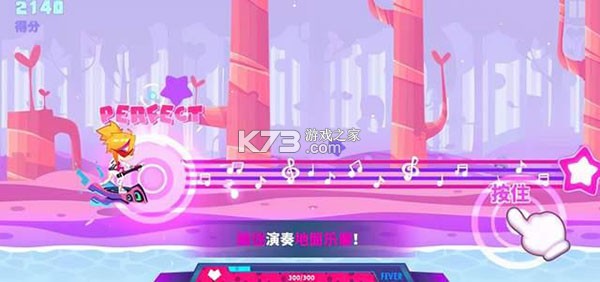 喵斯快跑 v6.4.0 2026最新破解版 截图