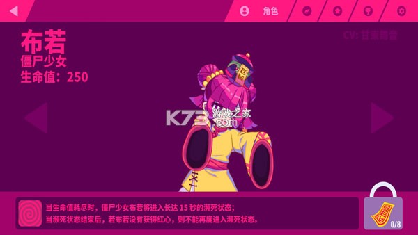 喵斯快跑 v6.4.0 2026最新破解版 截图