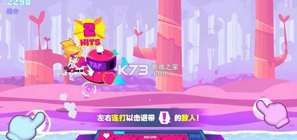 喵斯快跑 v6.4.0 2026最新破解版 截图