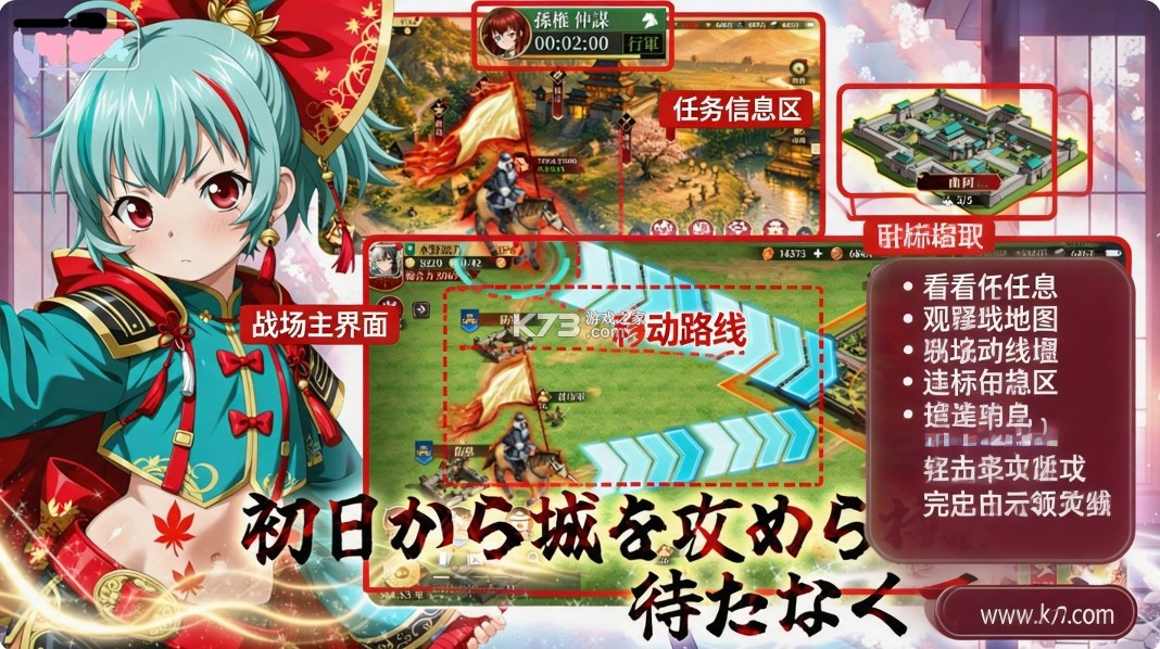 私有正史 v1.0.0 日服下载 截图