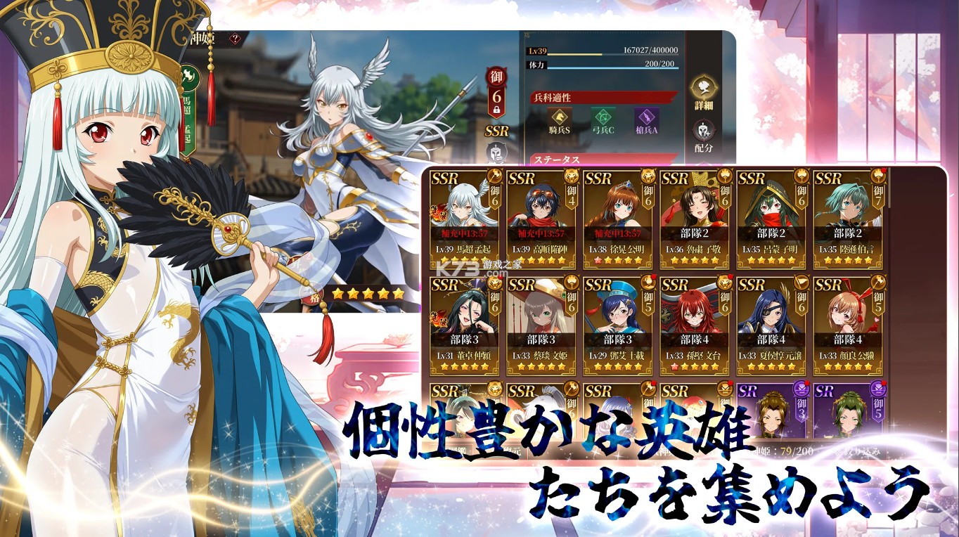 私有正史 v1.0.0 日服下载 截图
