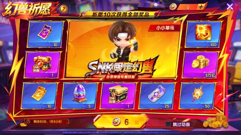乐鸿捕鱼 v1.7.12 经典版下载 截图