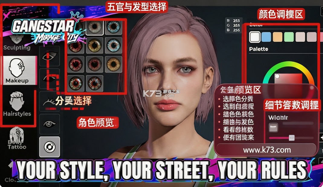 黑道风云海市蜃楼 v0.9.1_14800 游戏下载官方版 黑道风云海市蜃楼 v0.9.1_14800 游戏下载官方版