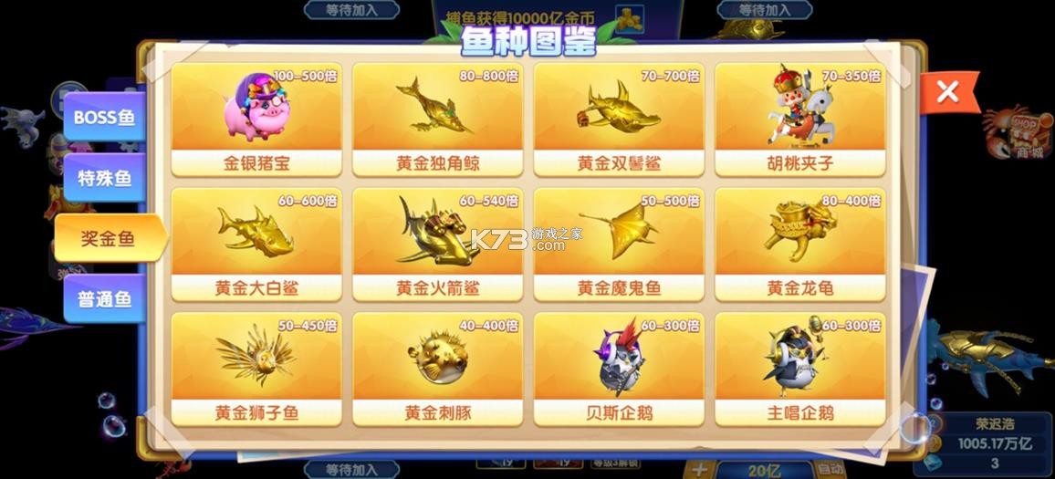 金事道 v3.5.7 app 截图