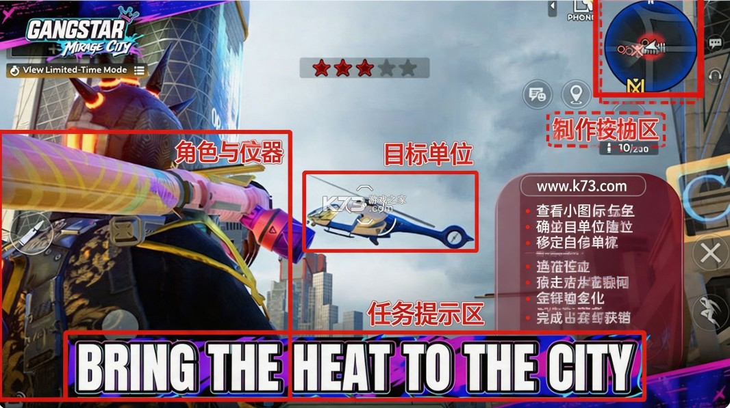 黑道风云海市蜃楼 v0.9.1_14800 国际服下载 截图