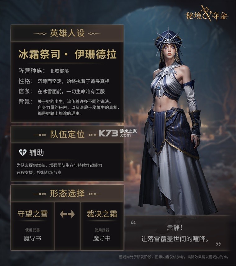 秘境夺金 v2.3 手游官方版 截图