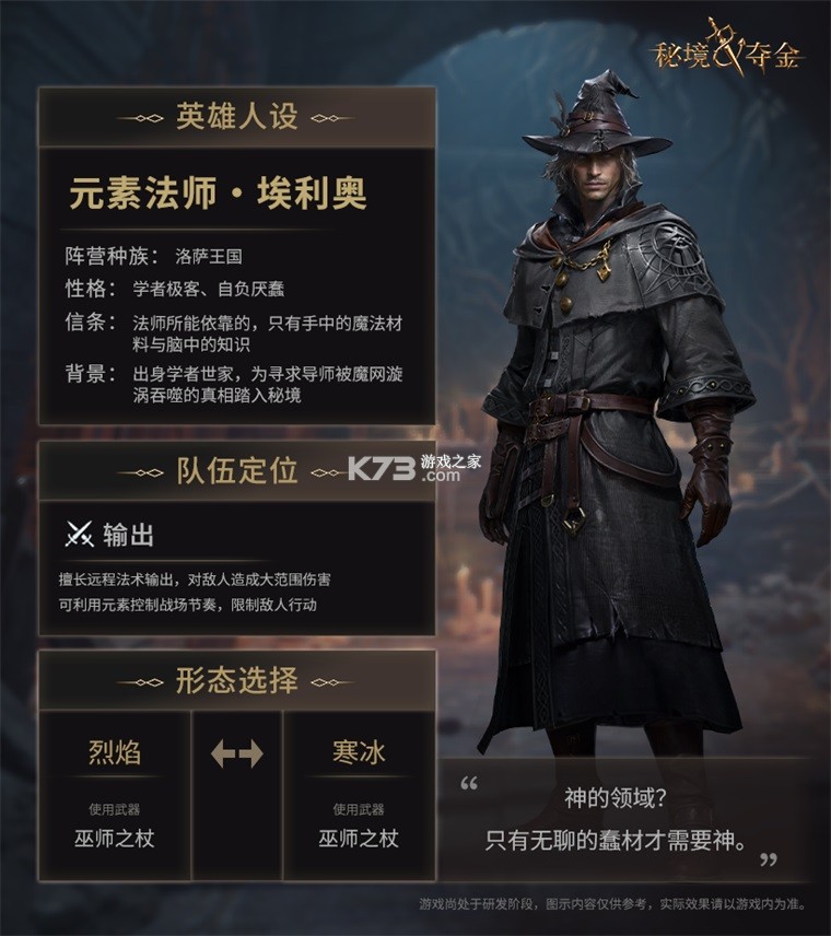 秘境夺金 v2.3 手游官方版 截图