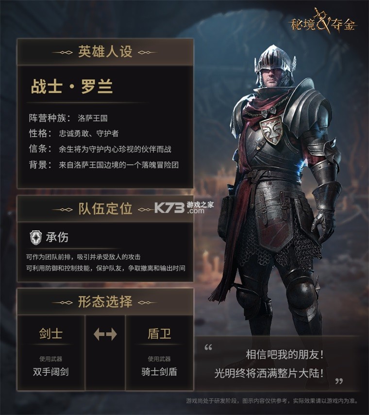 秘境夺金 v2.3 手游官方版 截图