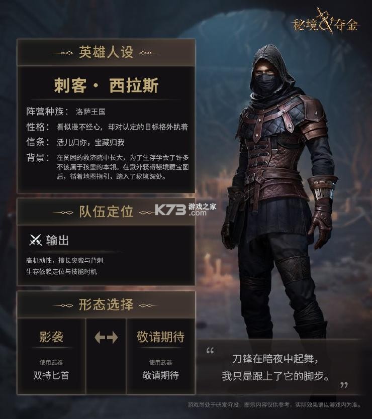 秘境夺金 v2.3 手游官方版 截图