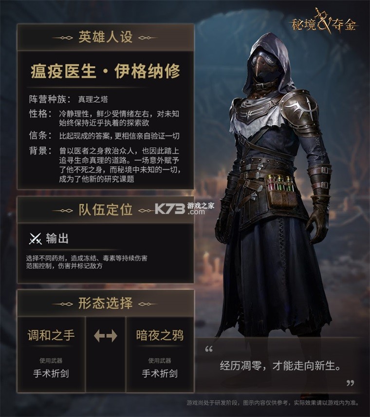 秘境夺金 v2.3 手游官方版 截图