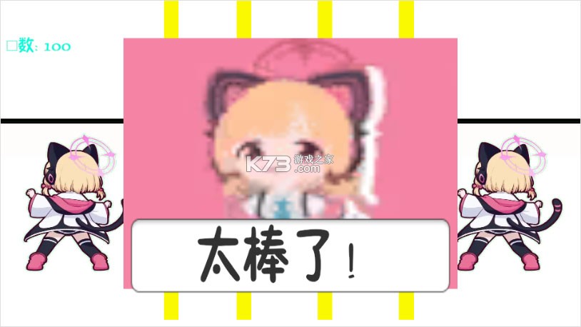 小桃档案 v1.0.5 游戏下载 截图
