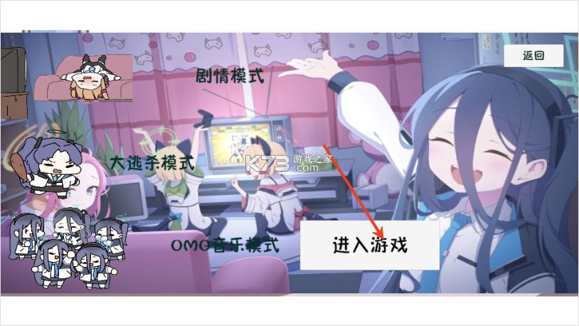 小桃档案 v1.0.5 游戏下载 截图