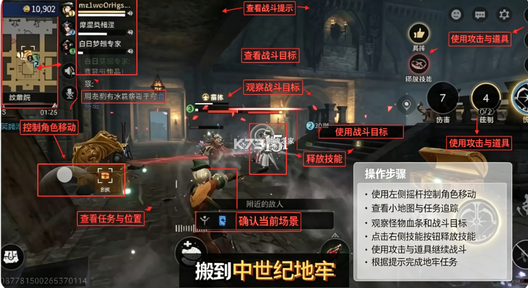 秘境夺金 v2.3 手游官方版 截图
