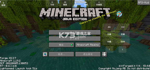 我的世界奥特宇宙100天模组 v1.2.7.7 下载安装 截图