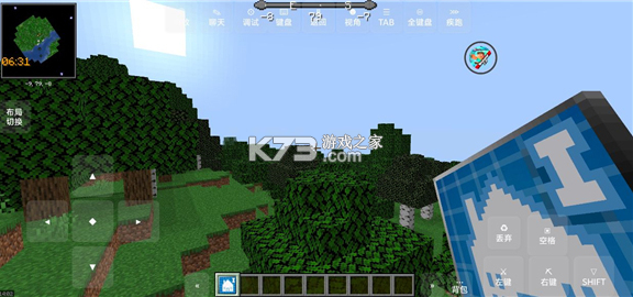 我的世界奥特宇宙100天模组 v1.2.7.7 下载安装 截图