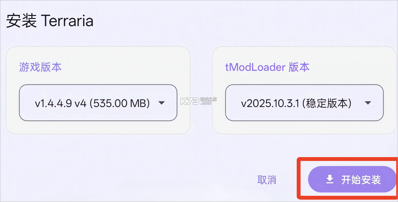 Rotating Art Launcher v2.1.1 游戏启动器 Rotating Art Launcher v2.1.1 游戏启动器