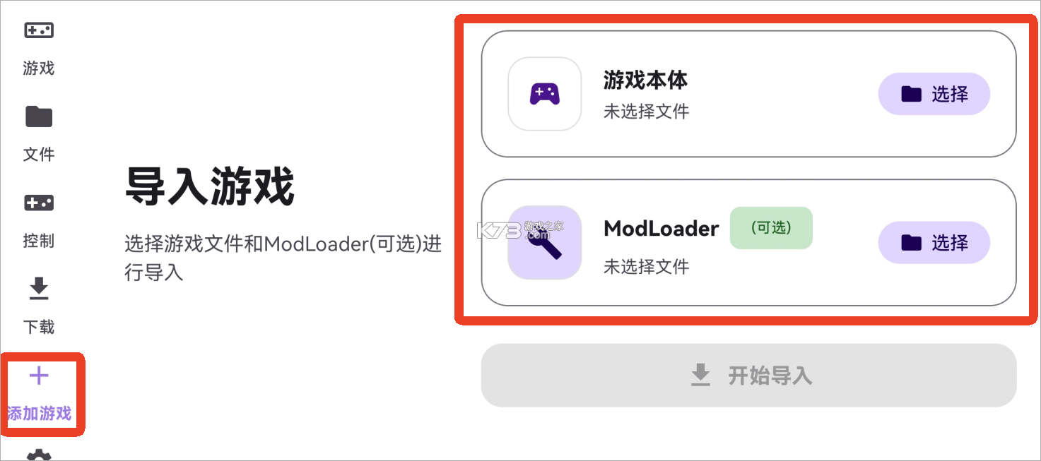 Rotating Art Launcher v2.1.1 游戏启动器 Rotating Art Launcher v2.1.1 游戏启动器