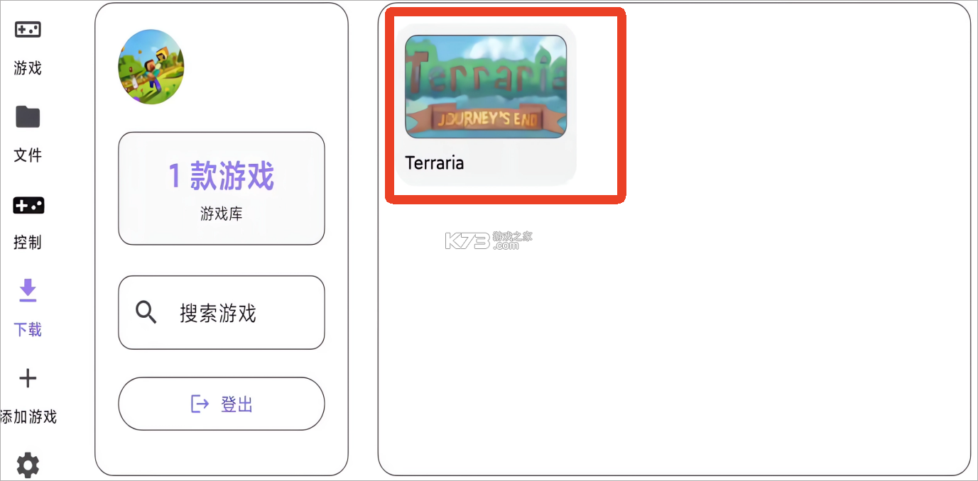 Rotating Art Launcher v2.1.1 游戏启动器 Rotating Art Launcher v2.1.1 游戏启动器