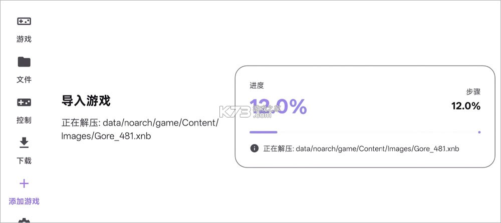 Rotating Art Launcher v2.1.1 游戏启动器 Rotating Art Launcher v2.1.1 游戏启动器