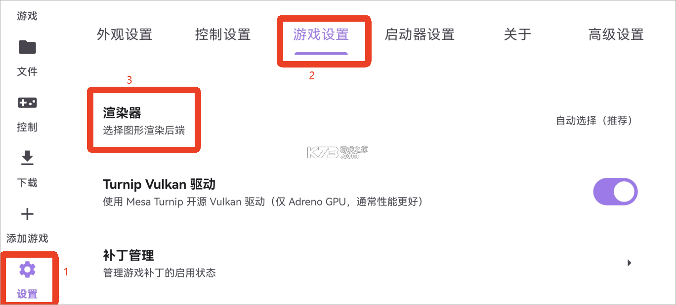 Rotating Art Launcher v2.1.1 游戏启动器 Rotating Art Launcher v2.1.1 游戏启动器