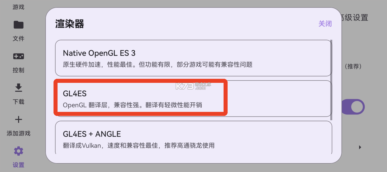 Rotating Art Launcher v2.1.1 游戏启动器 Rotating Art Launcher v2.1.1 游戏启动器