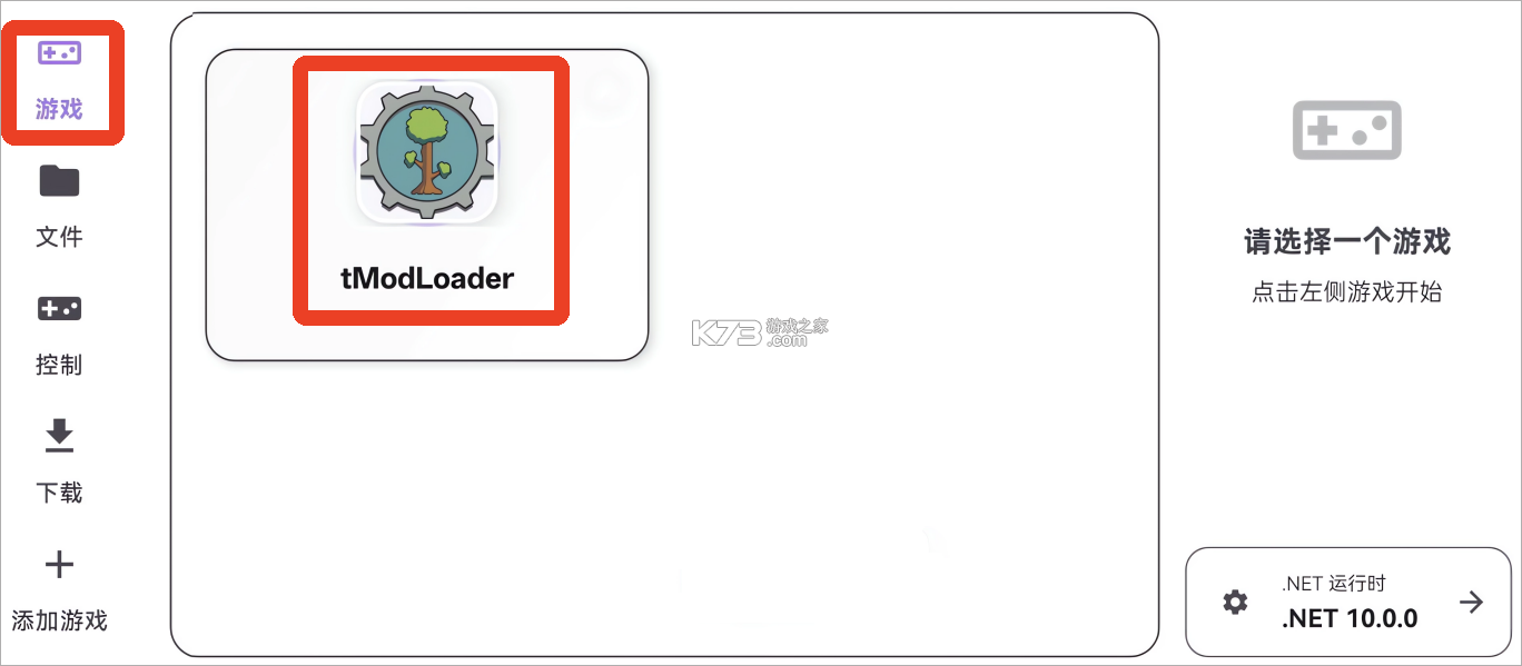 Rotating Art Launcher v2.1.1 游戏启动器 Rotating Art Launcher v2.1.1 游戏启动器