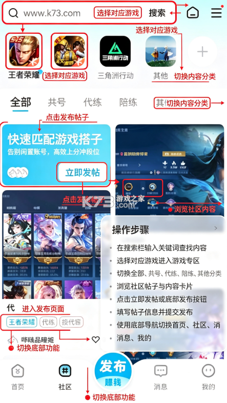 虚贝租号 v4.1.4 app官方版下载 截图
