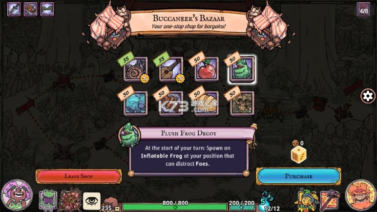 弹射探险队 v1.0.0 下载官方版 截图