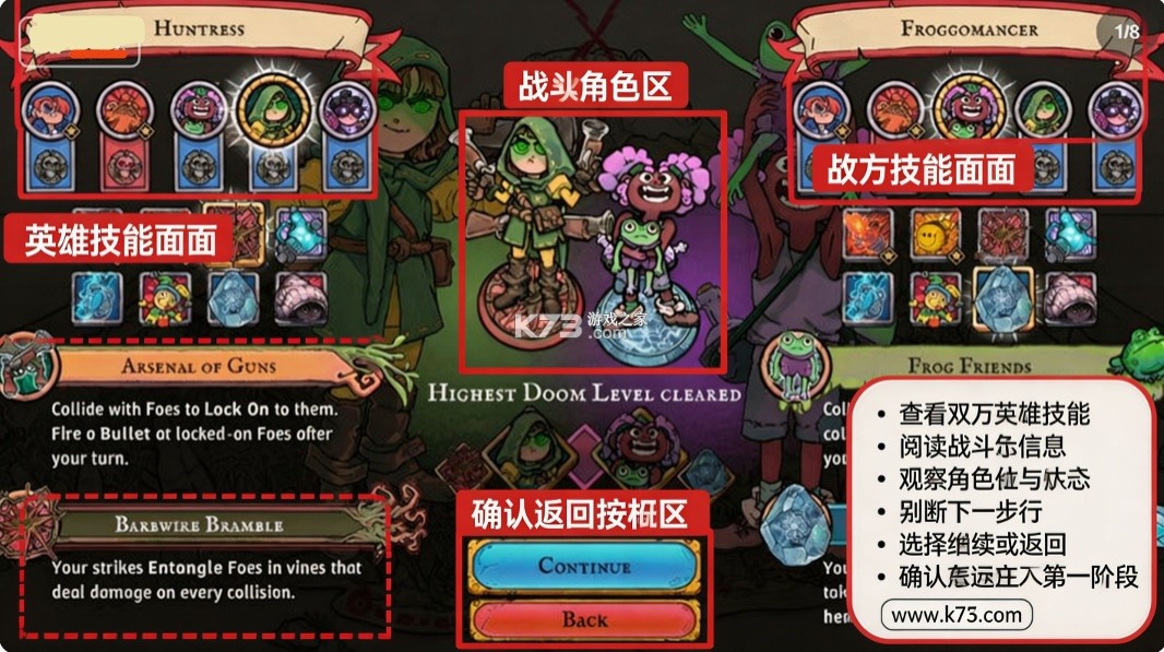 弹射探险队 v1.0.0 下载官方版 截图