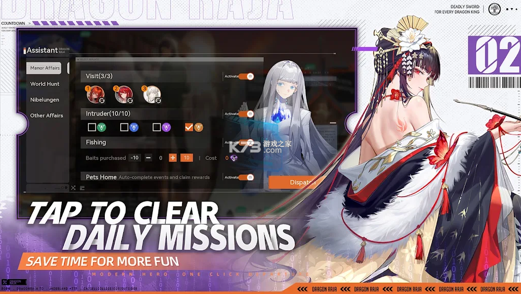 龙族卡塞尔之门 v1.7.6 国际服 截图