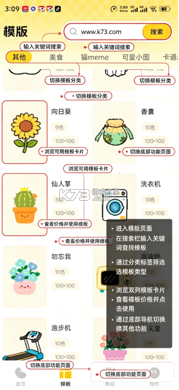 拼豆生成器 v1.0.2 免费下载 拼豆生成器 v1.0.2 免费下载
