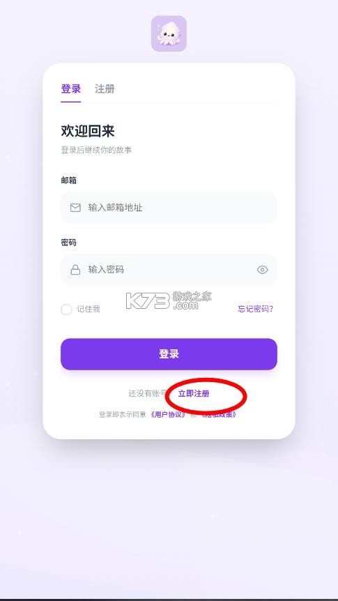 墨语ai v1.0.0 下载安装 墨语ai v1.0.0 下载安装