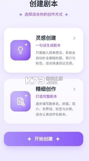 墨语ai v1.0.0 下载安装 截图