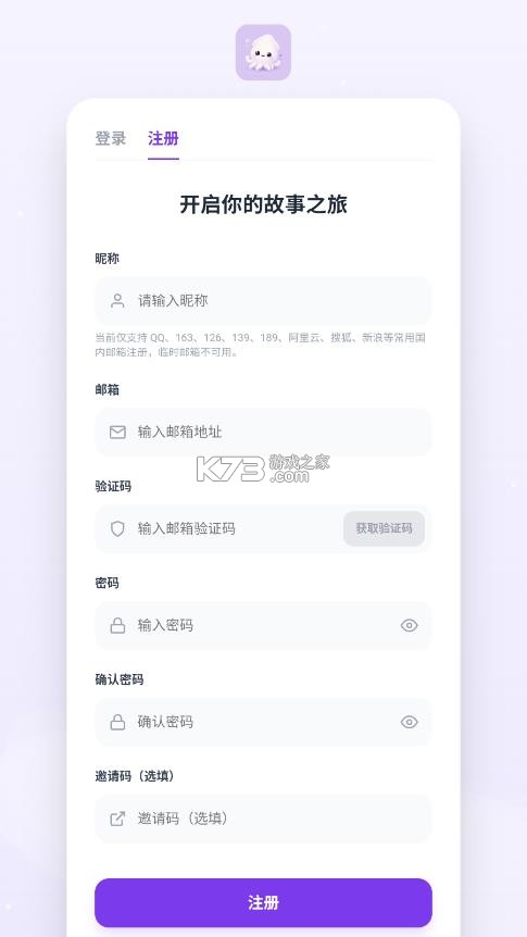 墨语ai v1.0.0 下载安装 墨语ai v1.0.0 下载安装