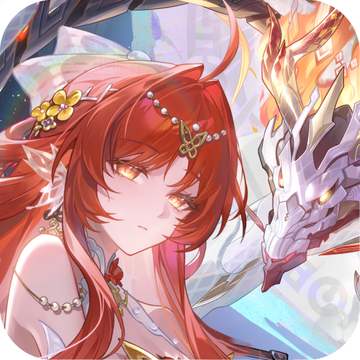 龙族卡塞尔之门 v2.1.2 无限代金券版