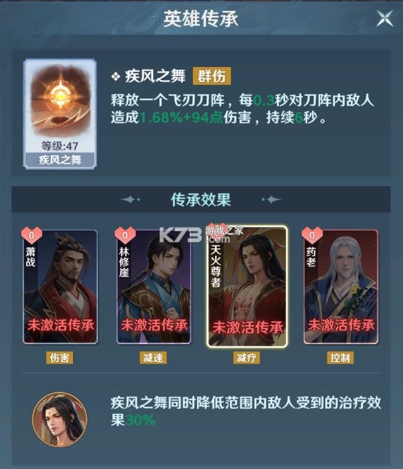 斗破莫欺少年穷 v0.4 手游官方版 截图