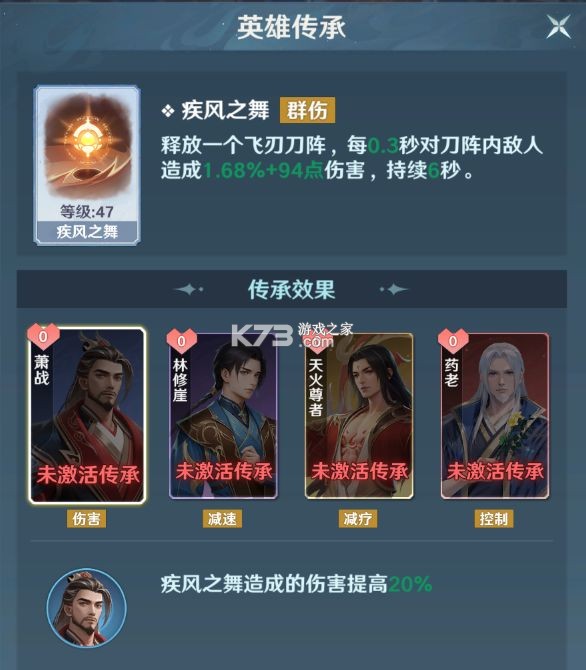 斗破莫欺少年穷 v0.4 手游官方版 截图