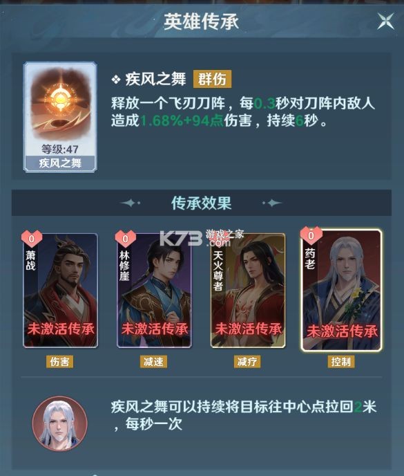 斗破莫欺少年穷 v0.4 手游官方版 截图