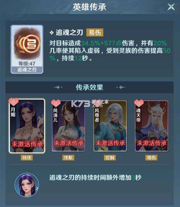 斗破莫欺少年穷 v0.4 手游官方版 截图