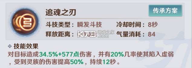 斗破莫欺少年穷 v0.4 手游官方版 截图