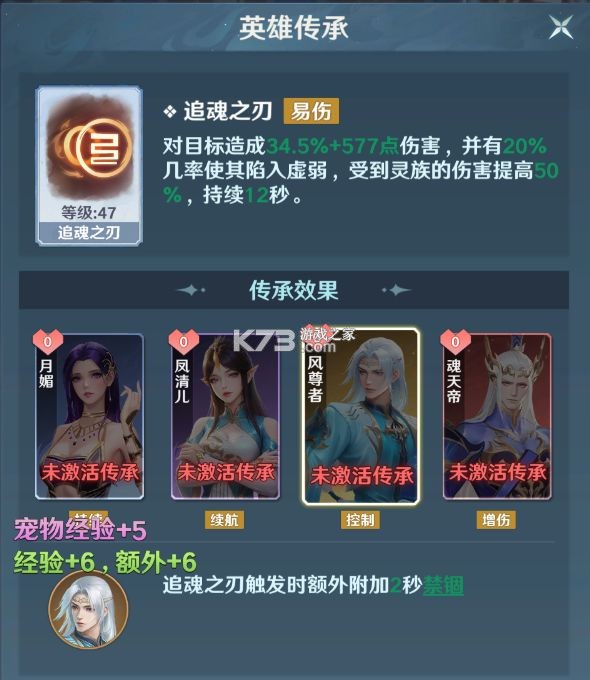 斗破莫欺少年穷 v0.4 手游官方版 截图