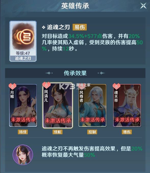 斗破莫欺少年穷 v0.4 手游官方版 截图